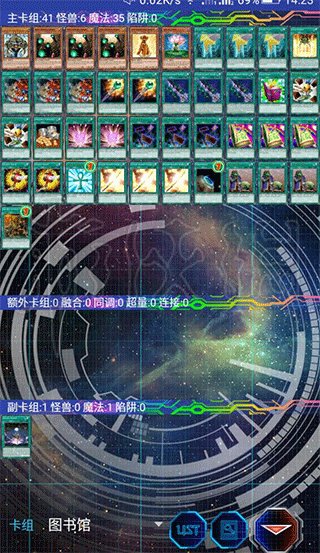游戏王ygomobile最新版