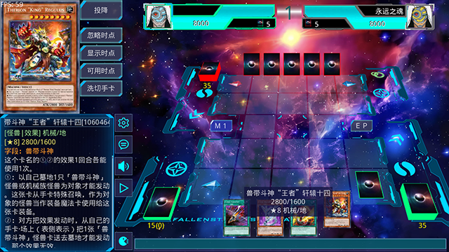 游戏王ygomobile最新版