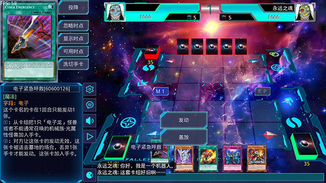 游戏王ygomobile最新版