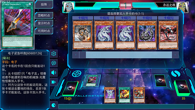 游戏王ygomobile最新版