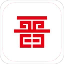 晋控掌上app答题