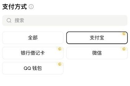 币安支持支付宝吗？币安支付宝买币完整操作流程