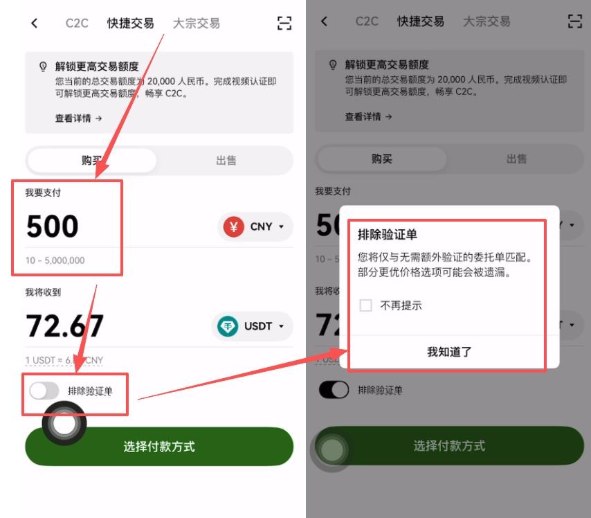 2026年稳定币USDT、USDC、DAI哪个最安全？三大稳定币详细对比