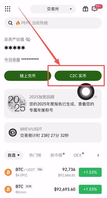 2026年稳定币USDT、USDC、DAI哪个最安全？三大稳定币详细对比
