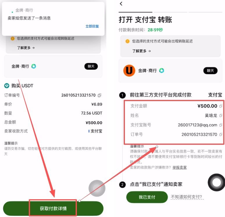 2026年稳定币USDT、USDC、DAI哪个最安全？三大稳定币详细对比