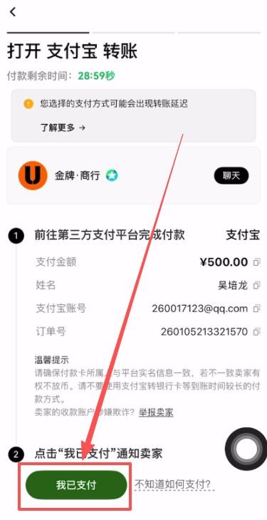 2026年稳定币USDT、USDC、DAI哪个最安全？三大稳定币详细对比