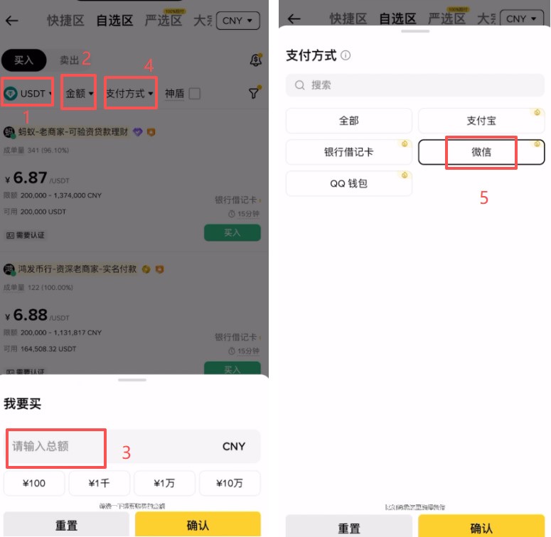 2026年稳定币USDT、USDC、DAI哪个最安全？三大稳定币详细对比
