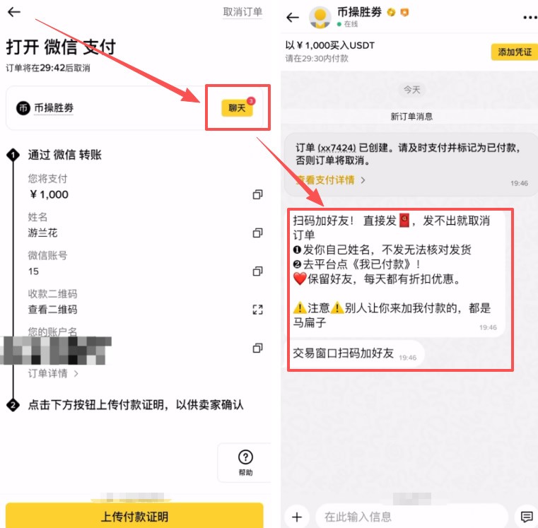 2026年稳定币USDT、USDC、DAI哪个最安全？三大稳定币详细对比