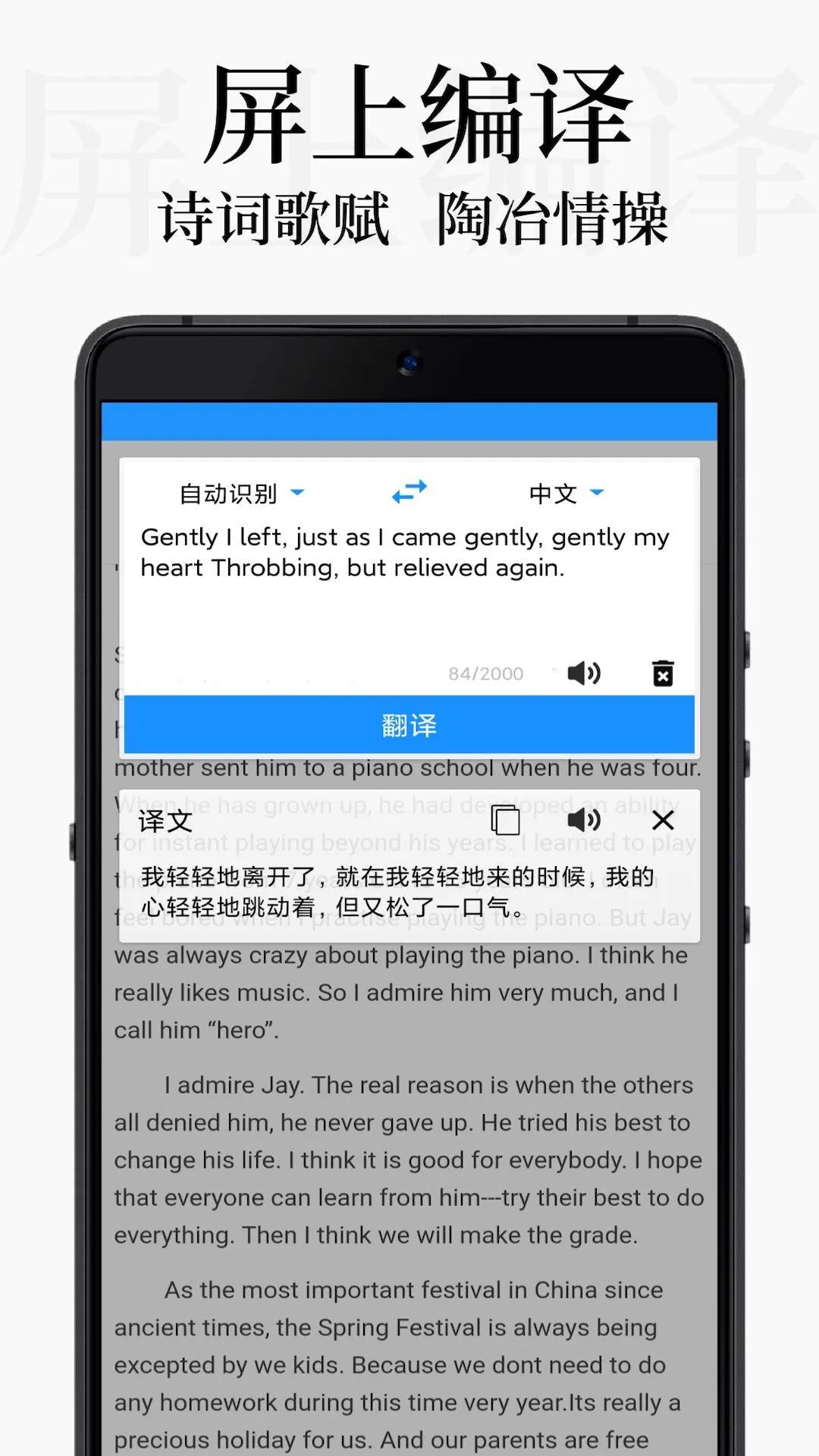 DB翻译APP