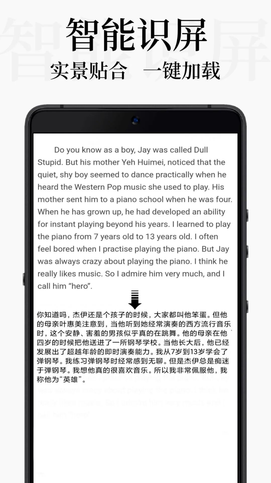 DB翻译APP
