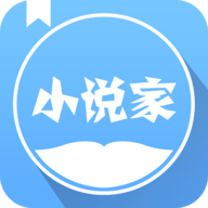小说家app