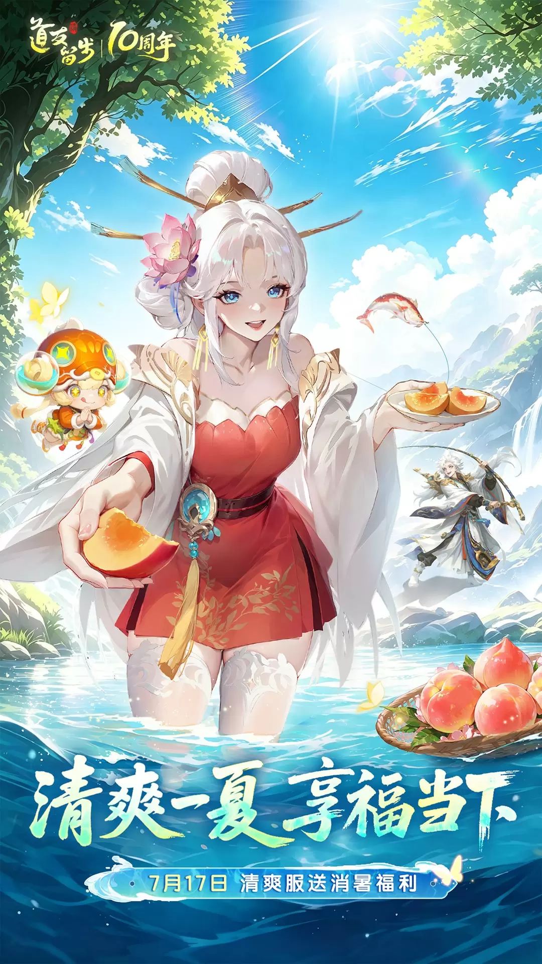 道友请留步截图1