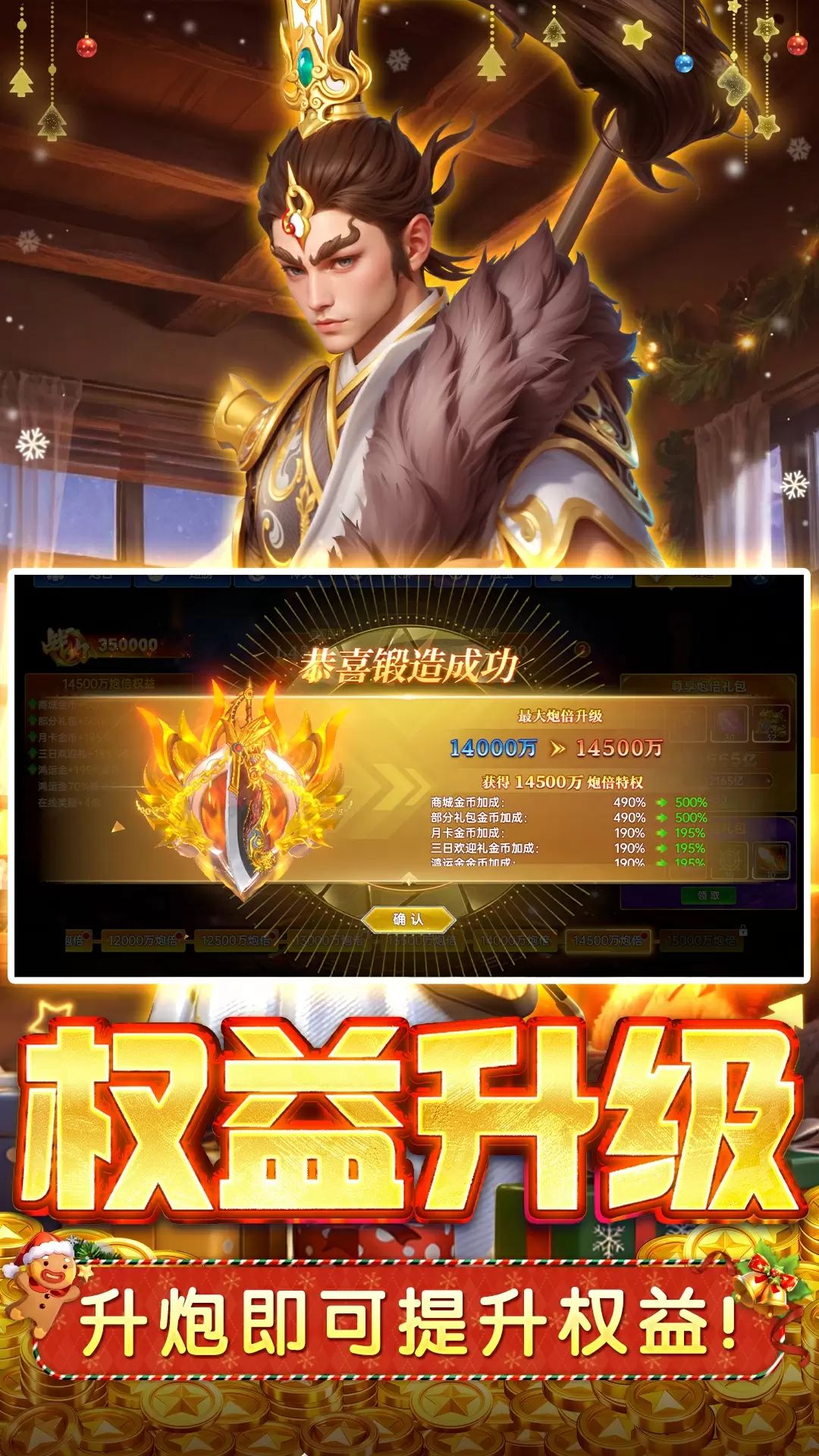 捕鱼新纪元高清版