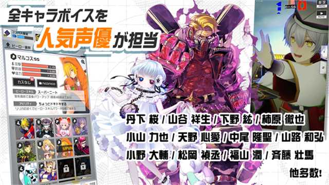 COMPASS游戏日服截图4
