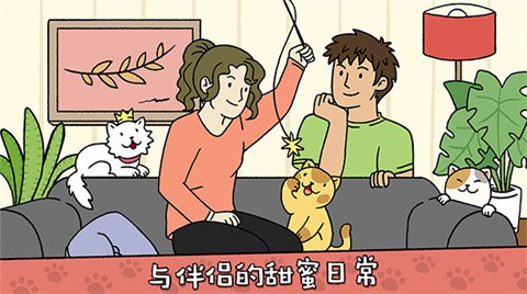 萌宅物语正版