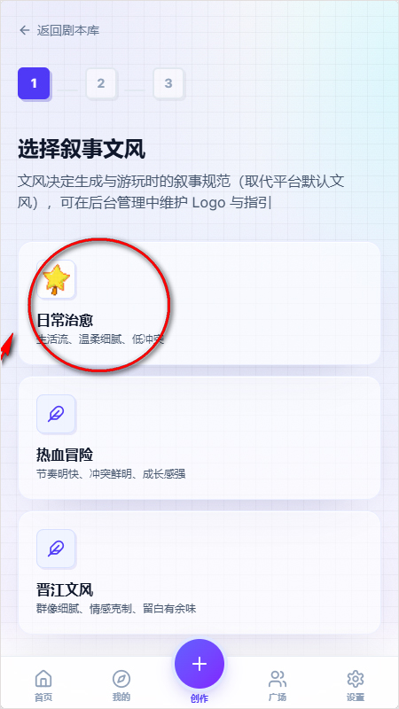 UUGame模拟器