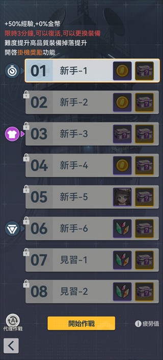 指尖突围