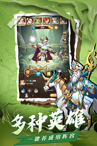 荣耀崛起vivo版
