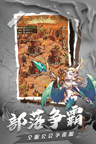 荣耀崛起vivo版