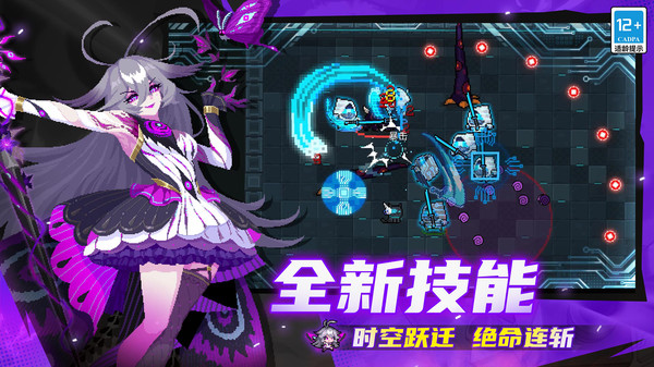元气骑士小米版截图4