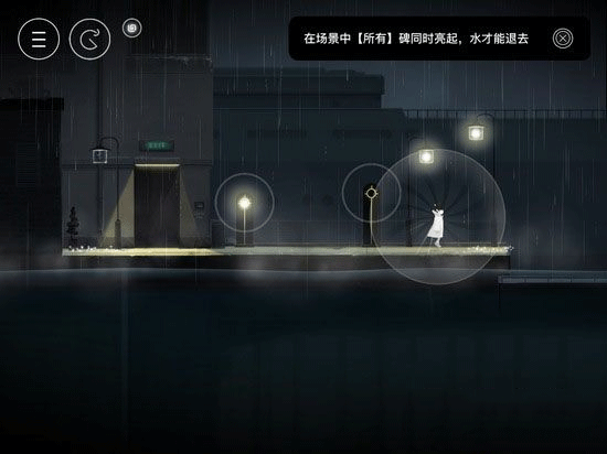 雨纪官方正版