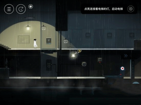 雨纪官方正版