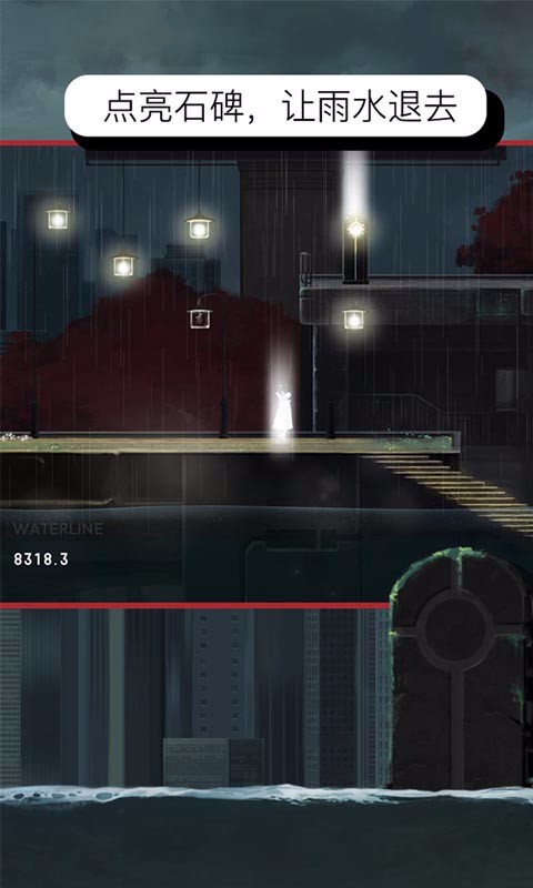 雨纪官方正版