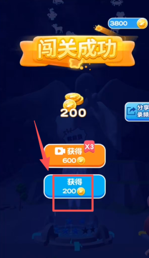 小兵爱打架