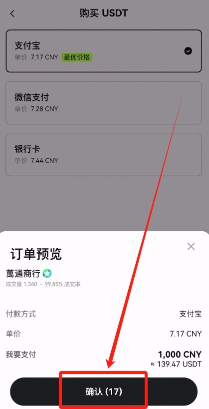 2026年最佳比特币交易所排名：5大平台深度横评