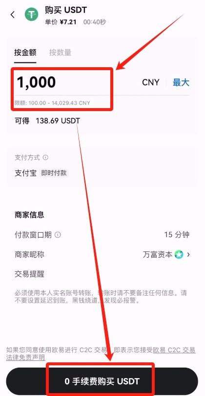 2026年最佳比特币交易所排名：5大平台深度横评