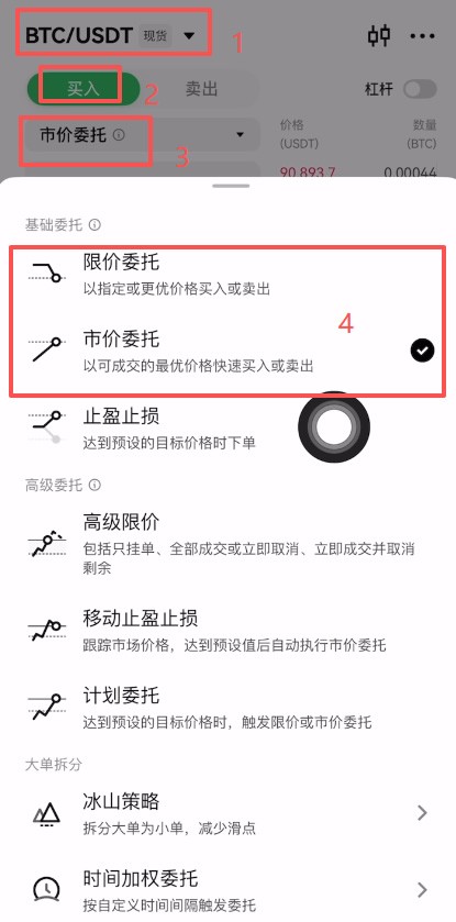 2026年最佳比特币交易所排名：5大平台深度横评