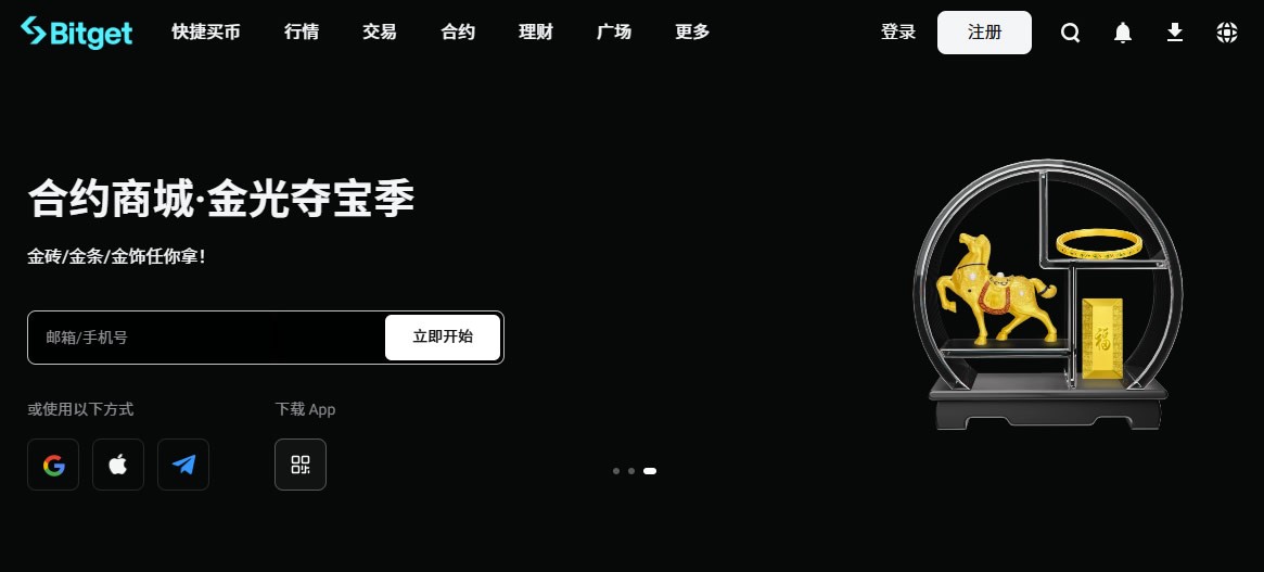 2026年用户最信赖的十大加密货币交易所：安全、合规、透明度综合评测