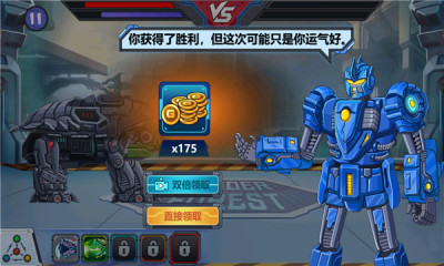 龙兽争霸4深海狂魔免广告版