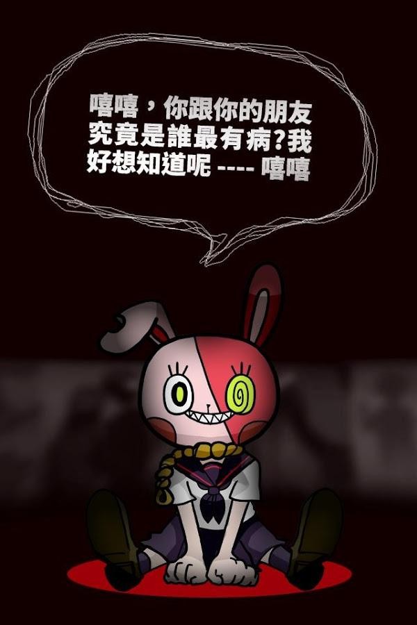 我满怀青春的有病测验破解版