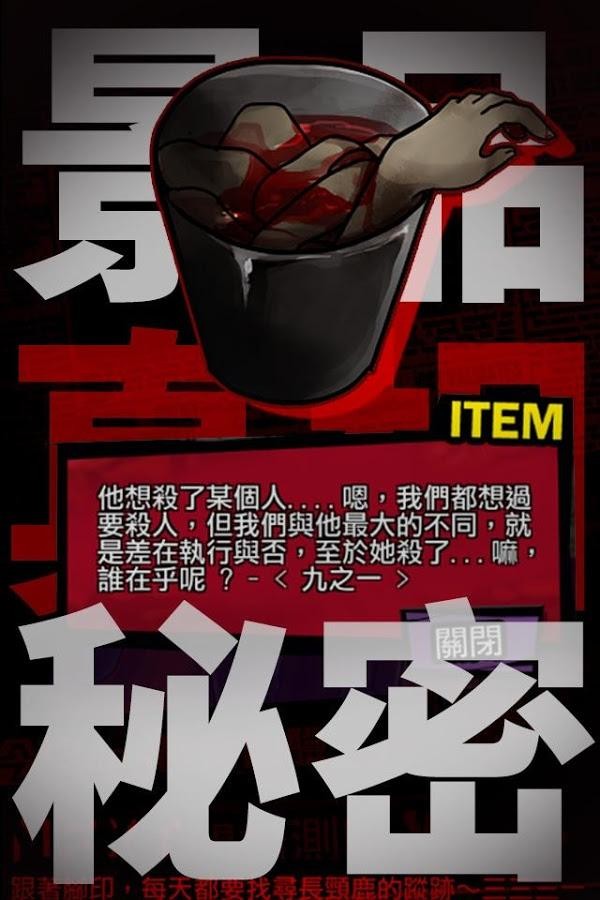 我满怀青春的有病测验破解版