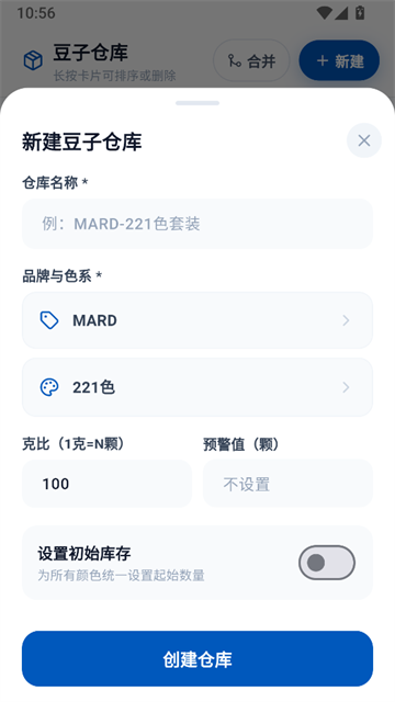 豆猫拼豆