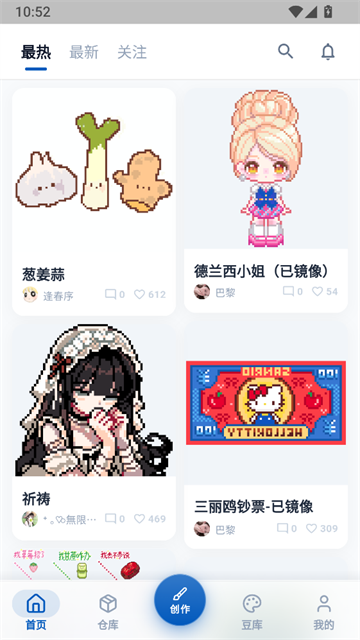 豆猫拼豆