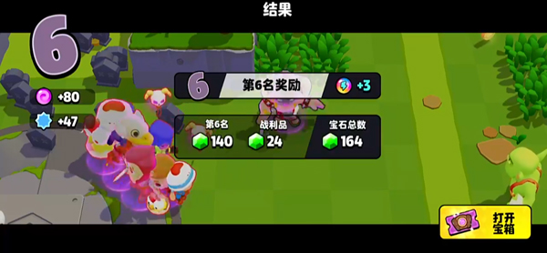 爆裂小队国际服