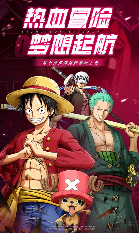 超神觉醒