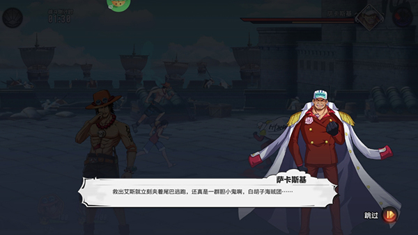 超神觉醒