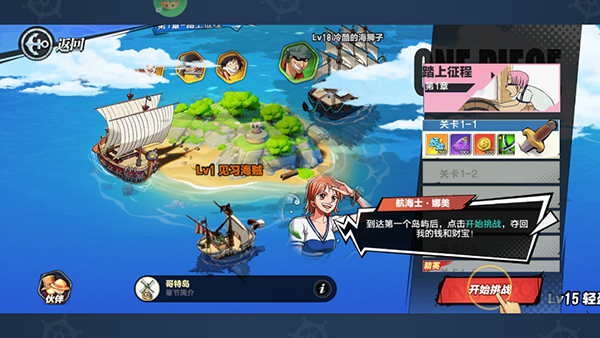 超神觉醒