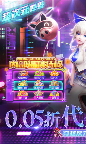 剑与轮回免费无限刷充值