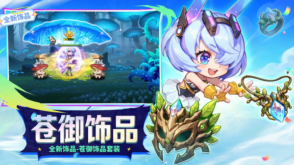 时空猎人0.1折