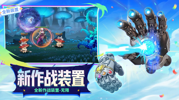 时空猎人0.1折