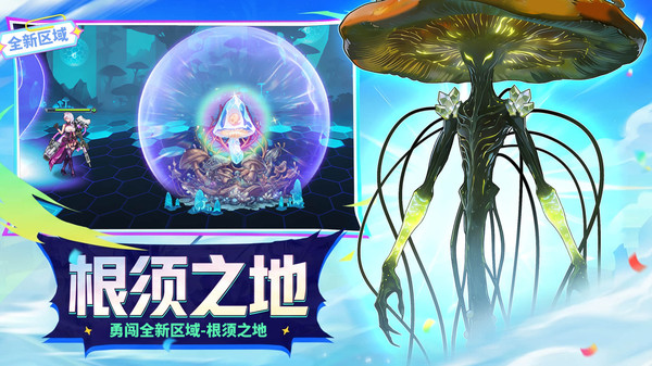 时空猎人腾讯版