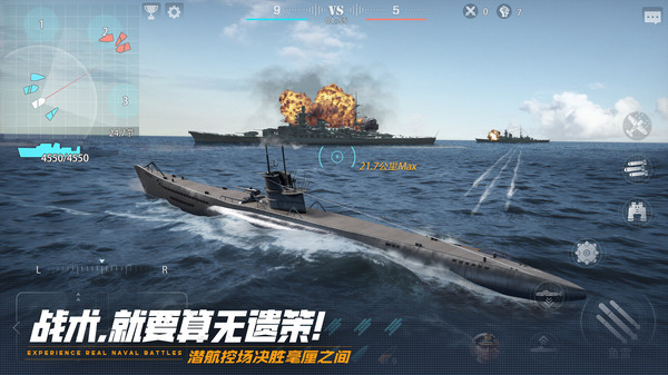 巅峰战舰小米版