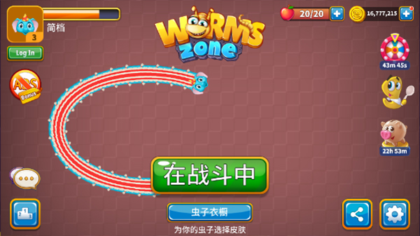 贪吃蛇截图2