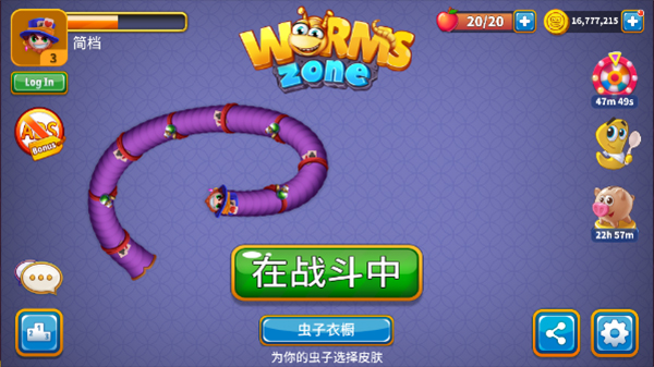 贪吃蛇截图4