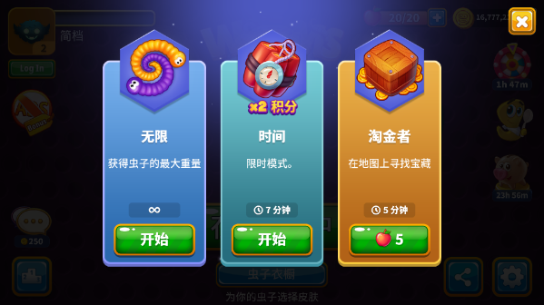 贪吃蛇