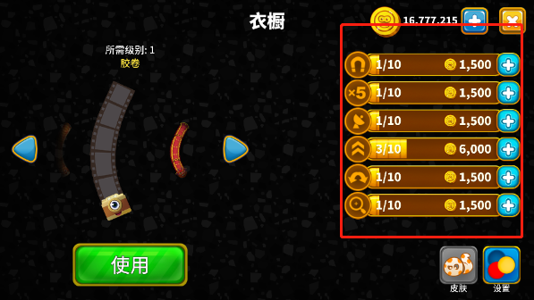 贪吃蛇